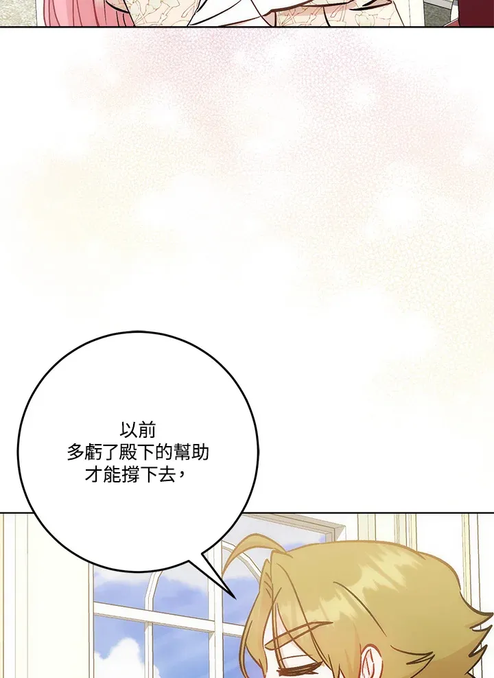 第22话 第46页