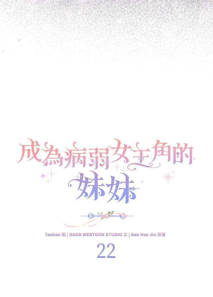 第22话 第55页