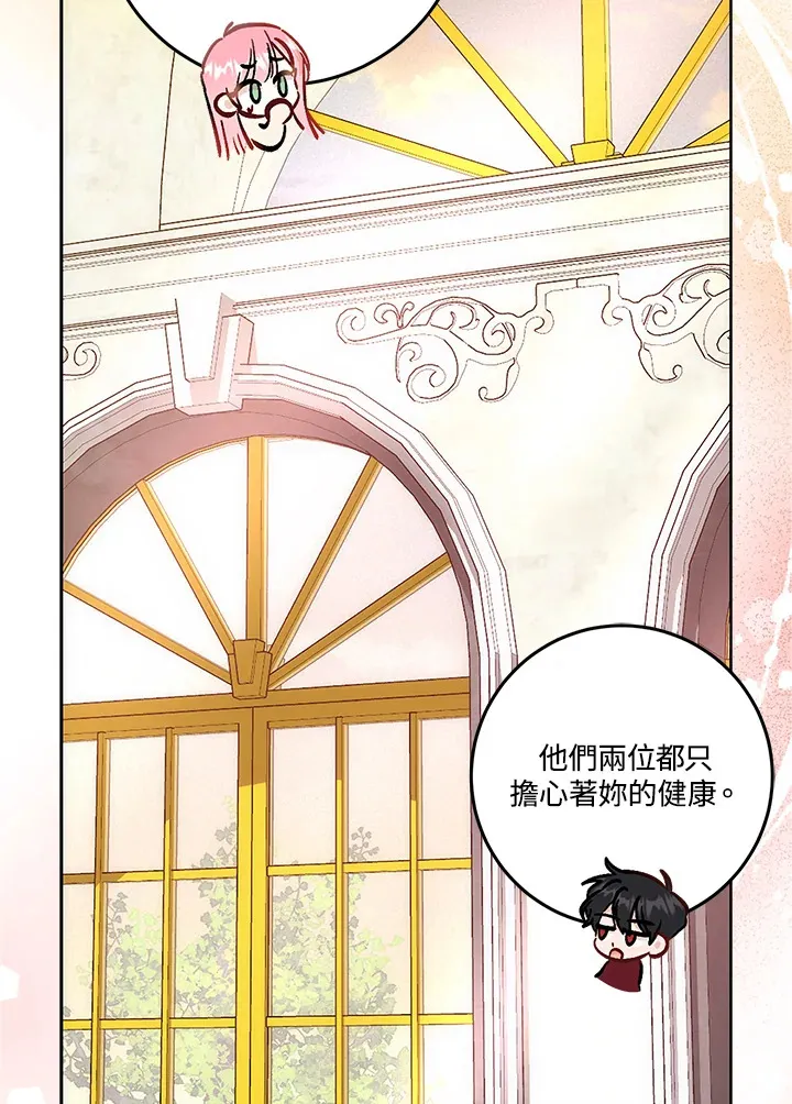 第22话 第57页