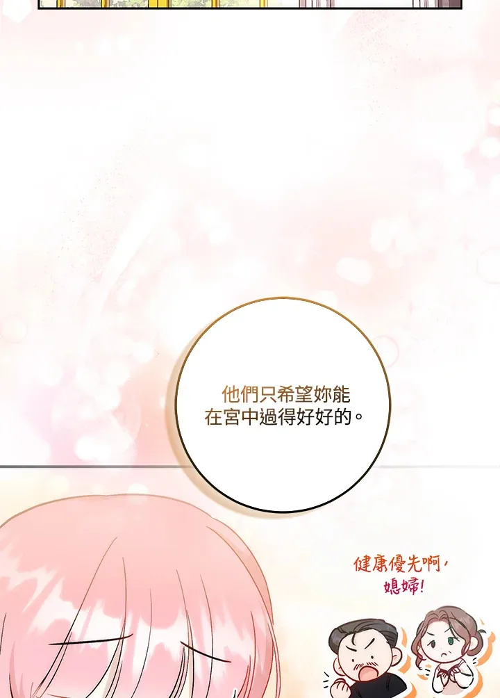 第22话 第58页