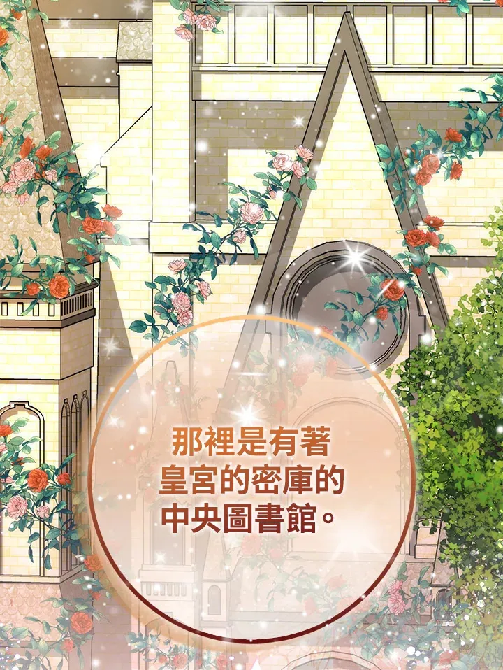 第22话 第65页