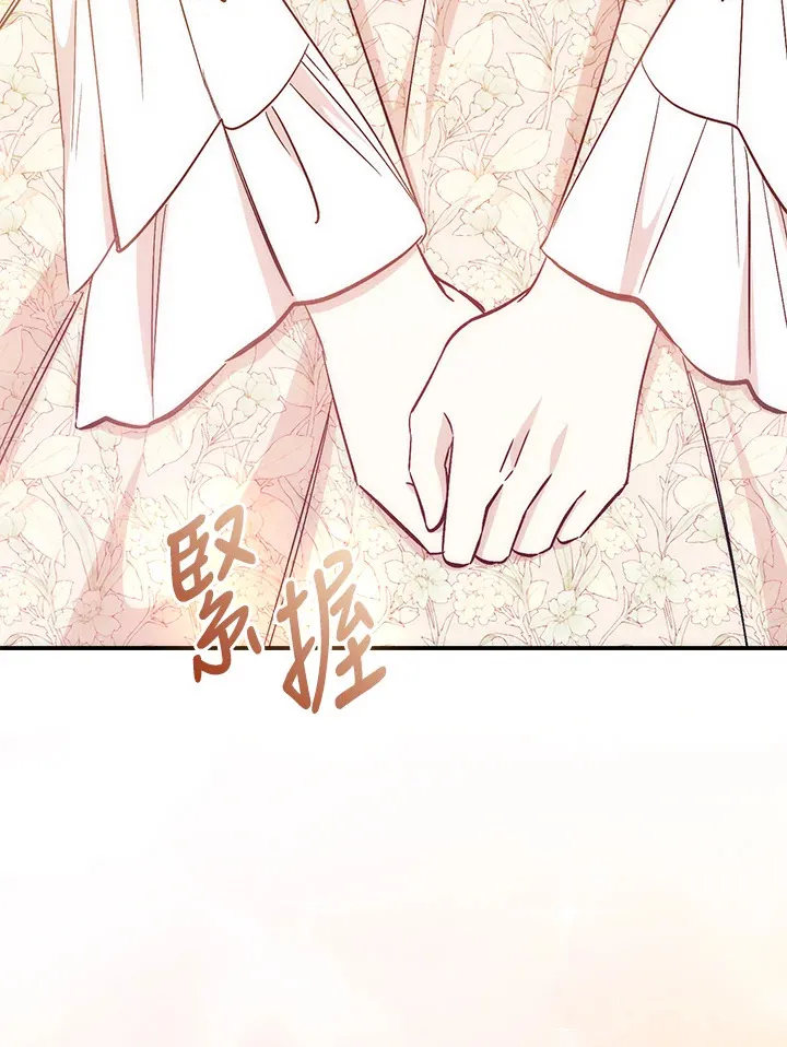 第22话 第67页