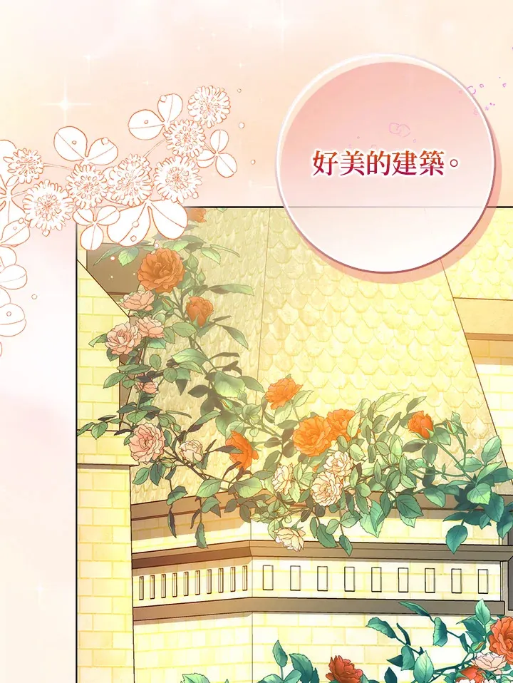 第22话 第68页