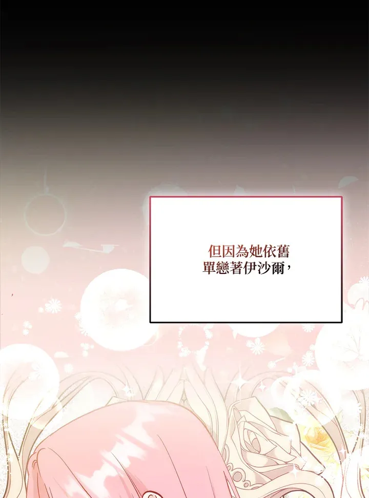 第22话 第84页