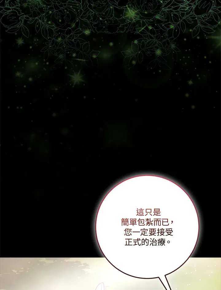 第22话 第92页