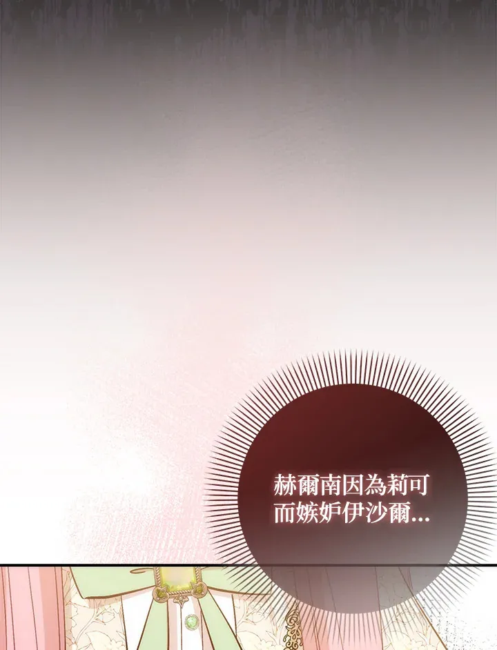 第22话 第104页
