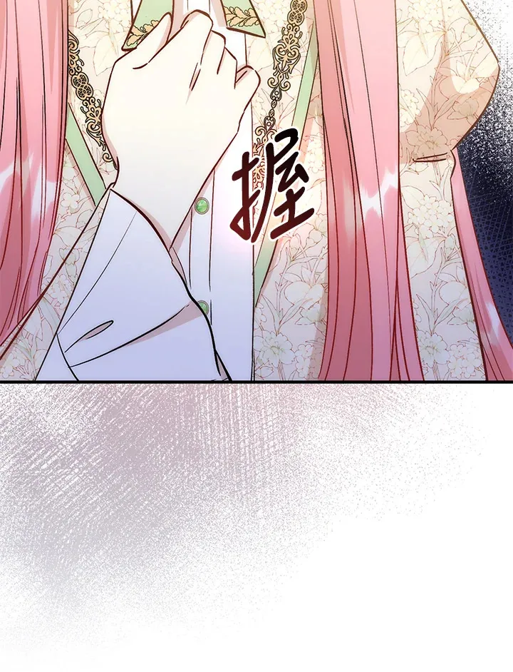 第22话 第105页