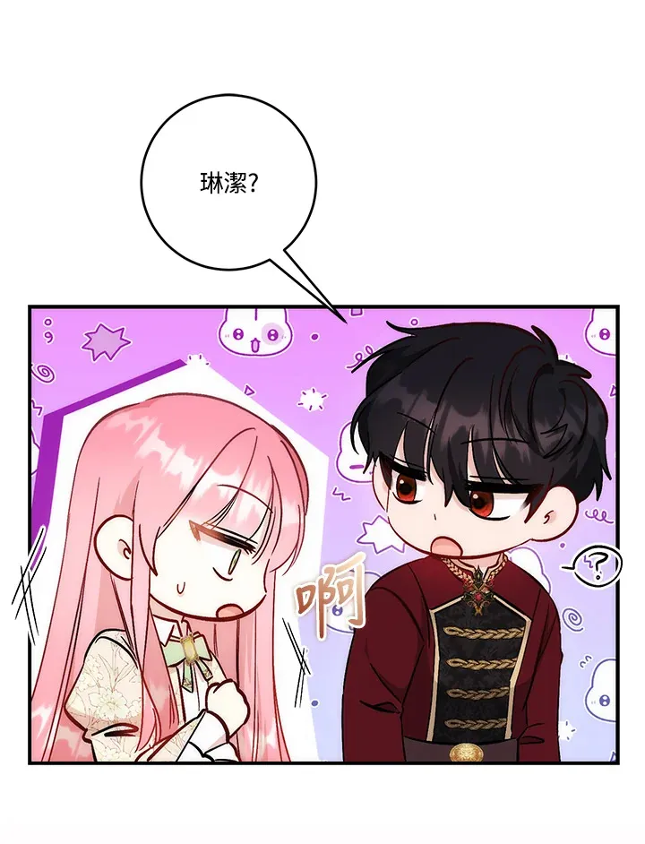 第22话 第106页