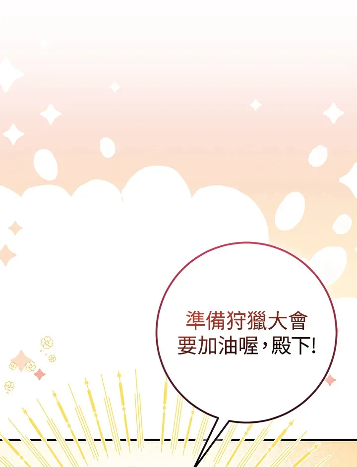 第22话 第107页
