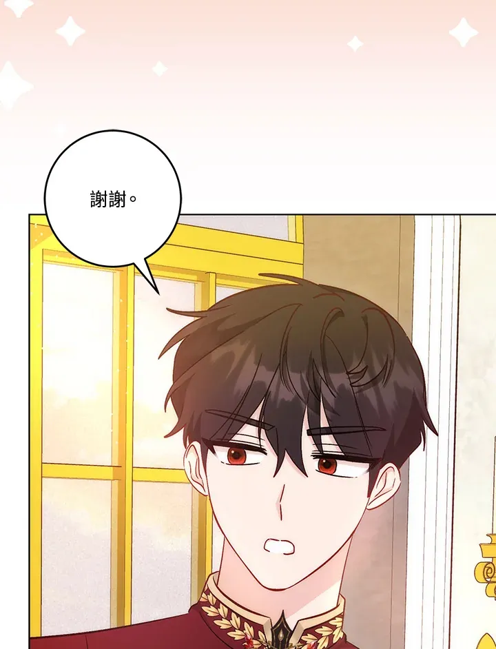 第22话 第109页