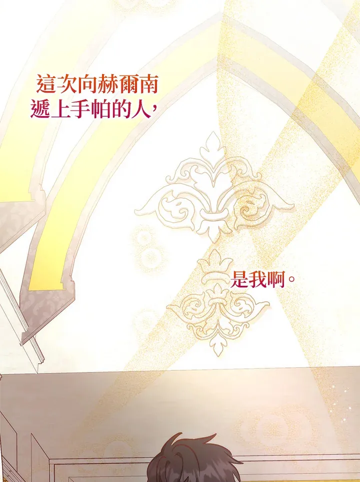 第22话 第113页