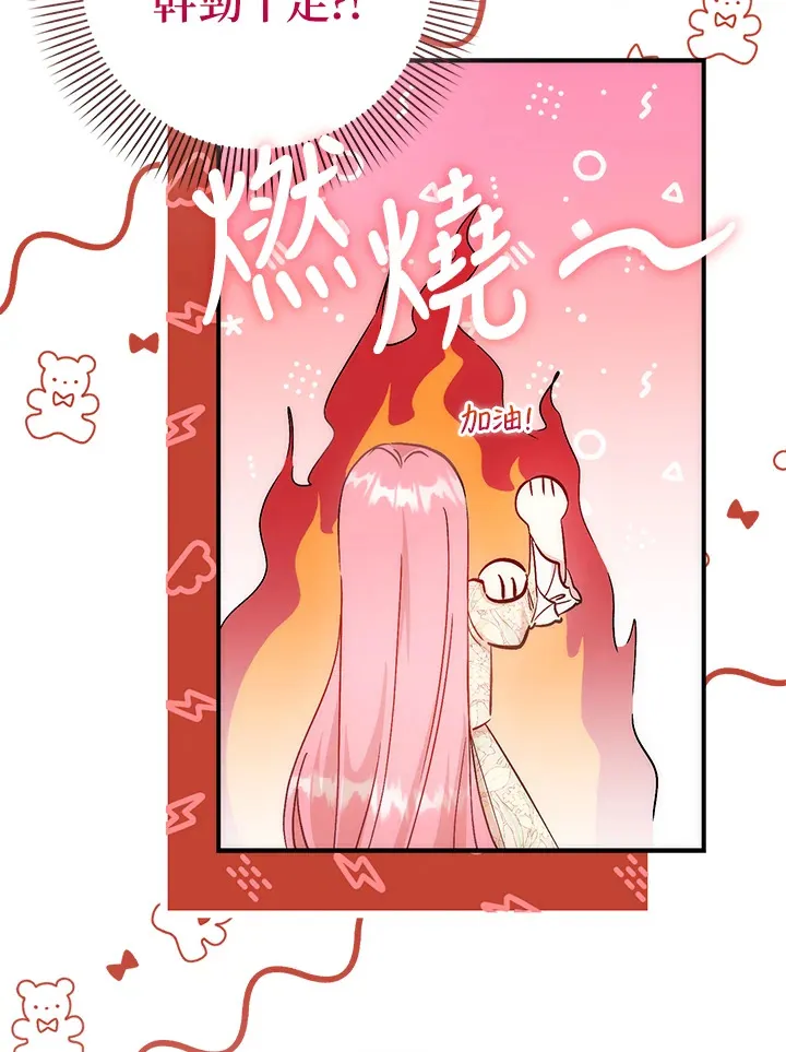 第22话 第116页
