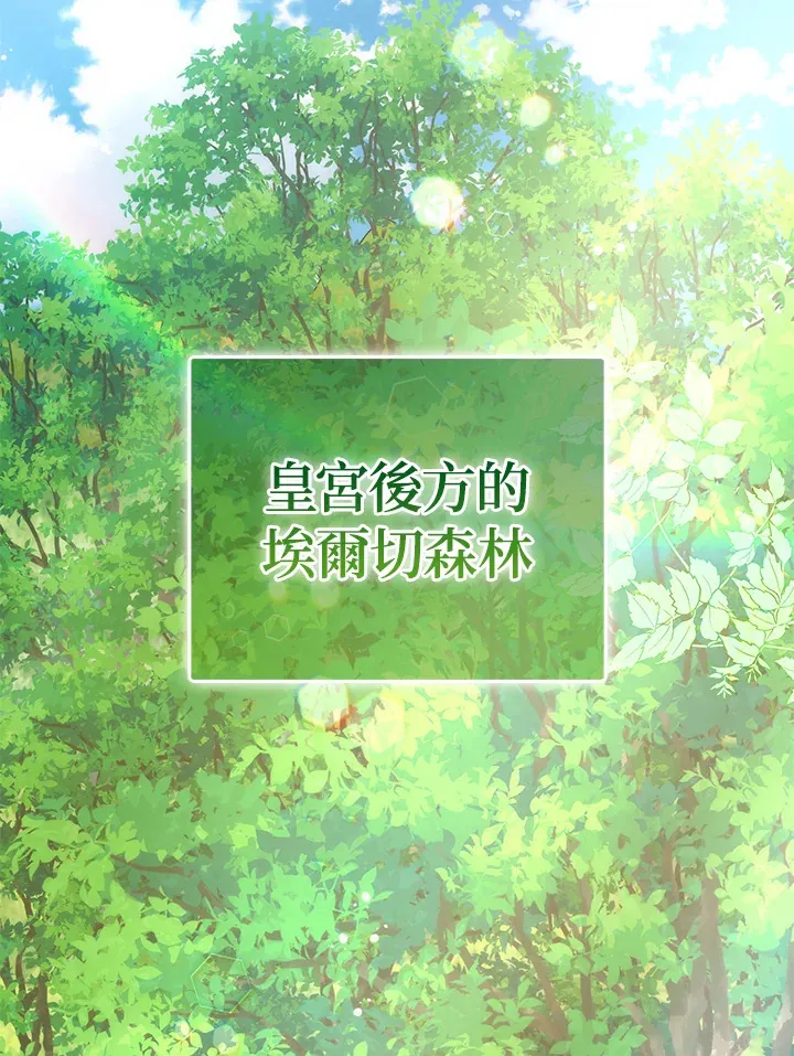 第23话 第2页