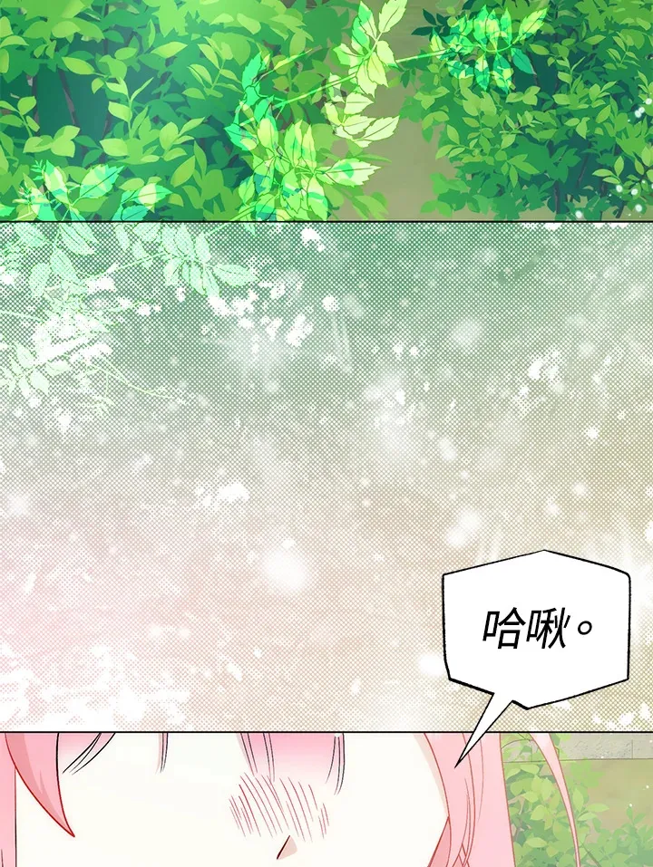 第23话 第4页