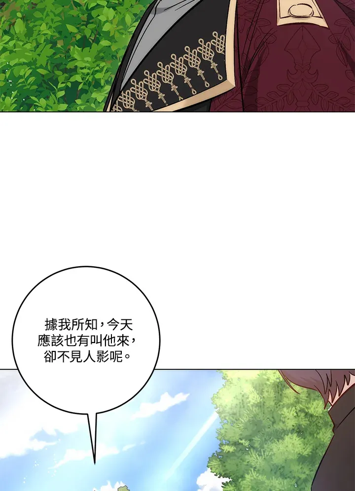 第23话 第15页