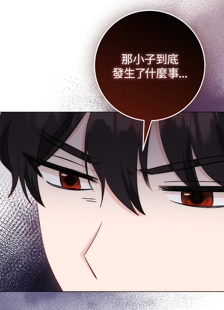 第23话 第17页