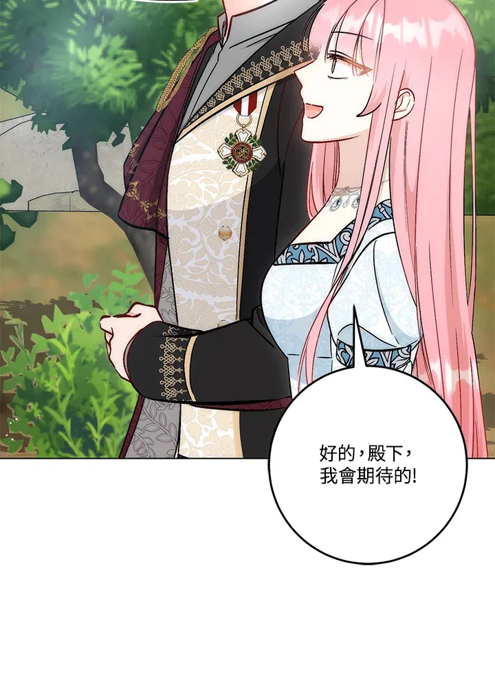 第23话 第19页