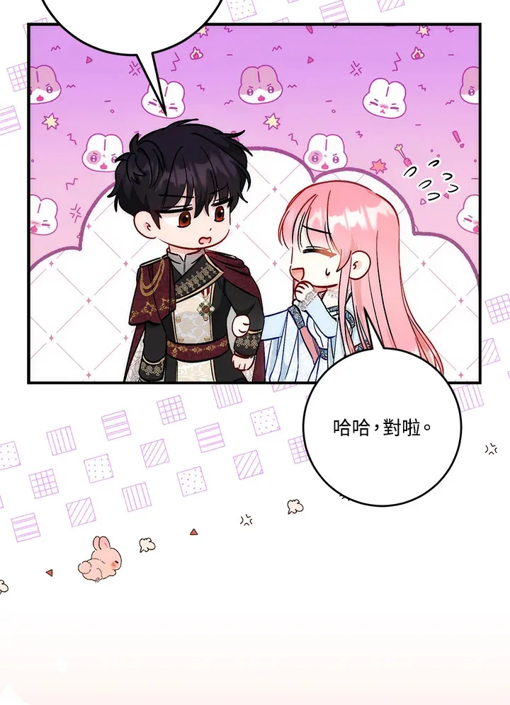 第23话 第23页