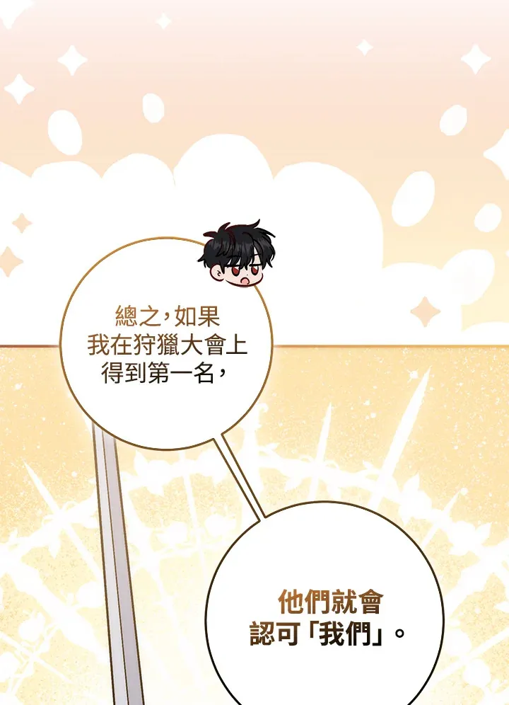 第23话 第24页