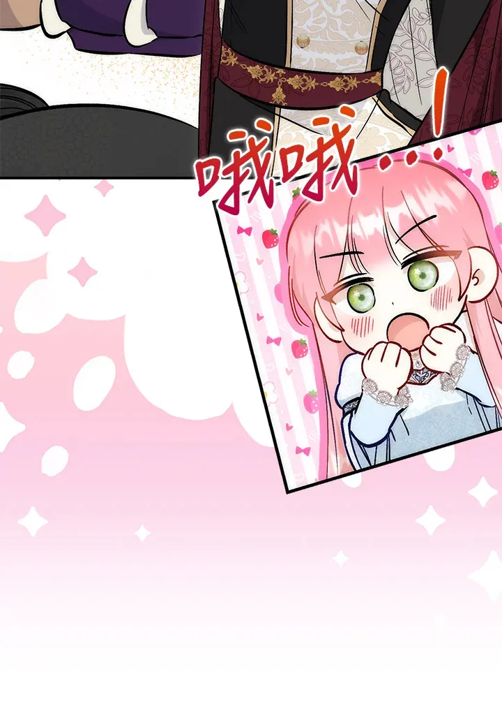 第23话 第26页