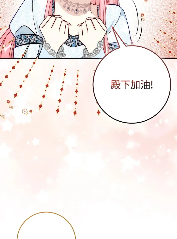 第23话 第28页