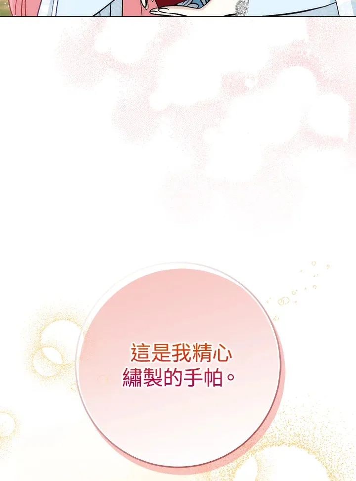 第23话 第34页