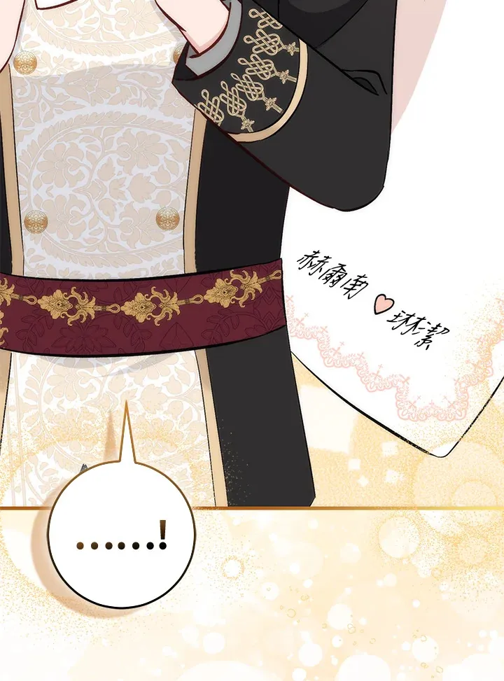 第23话 第36页