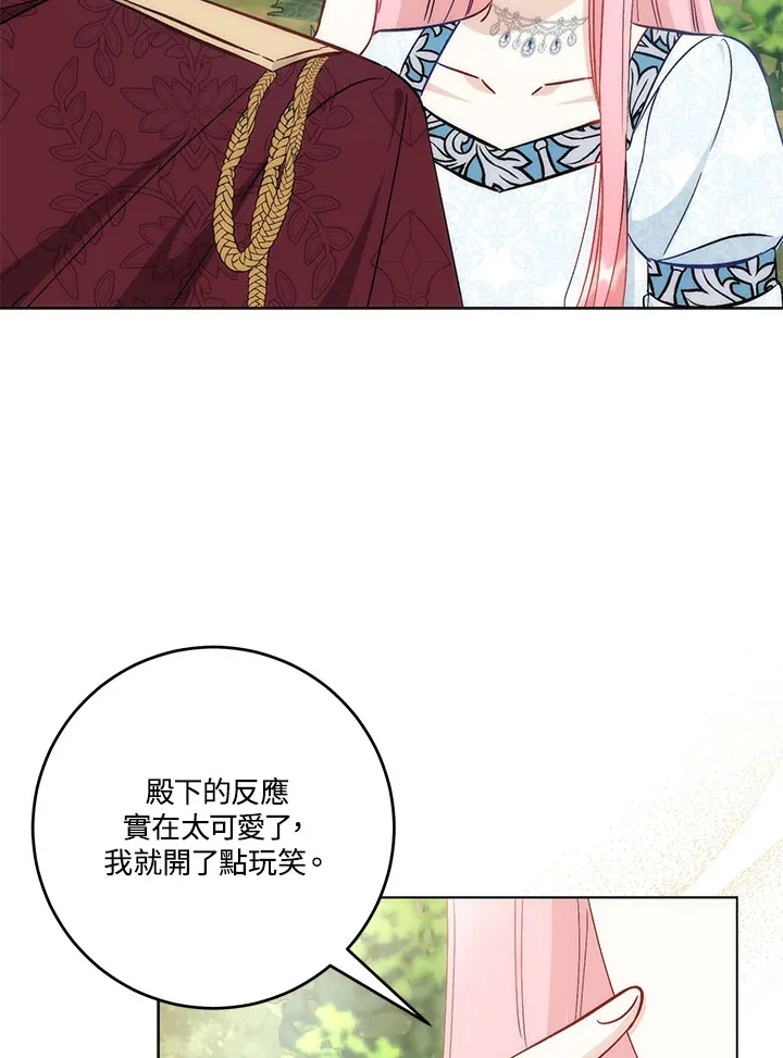 第23话 第38页