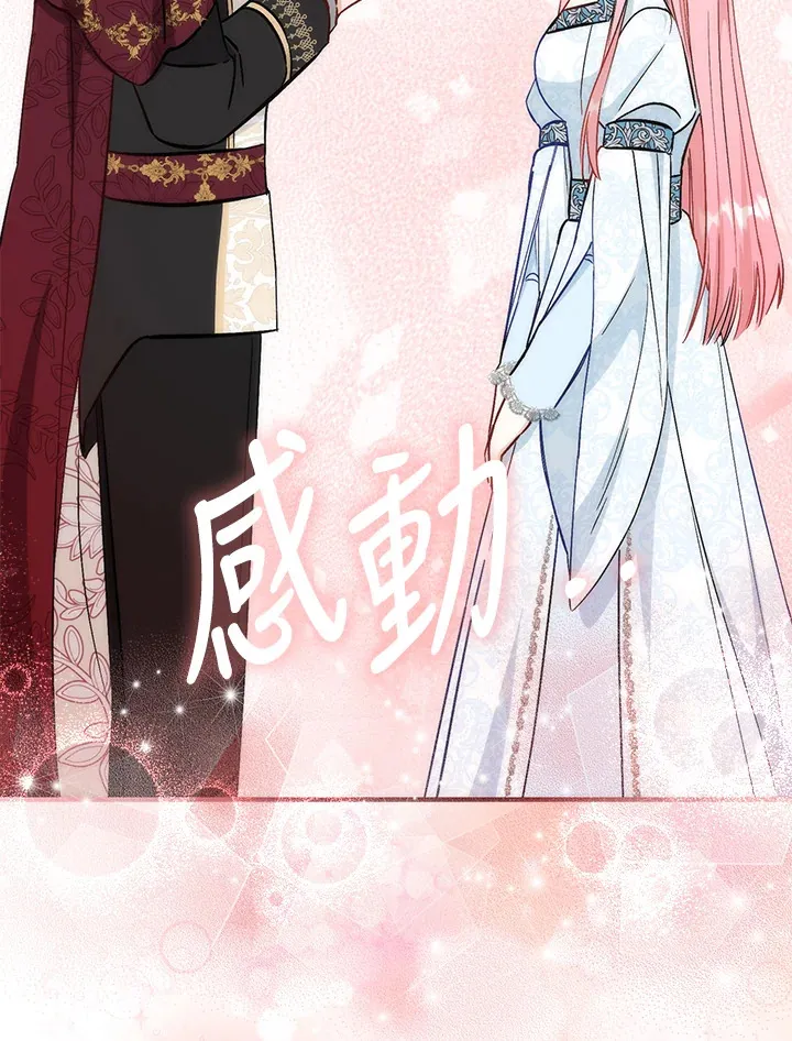 第23话 第41页