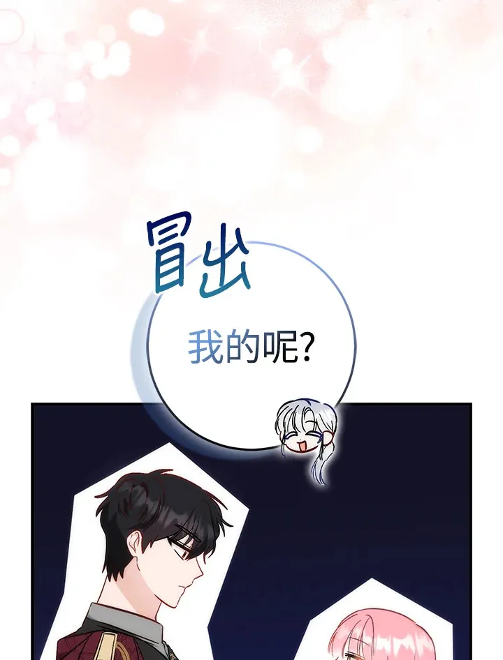 第23话 第42页