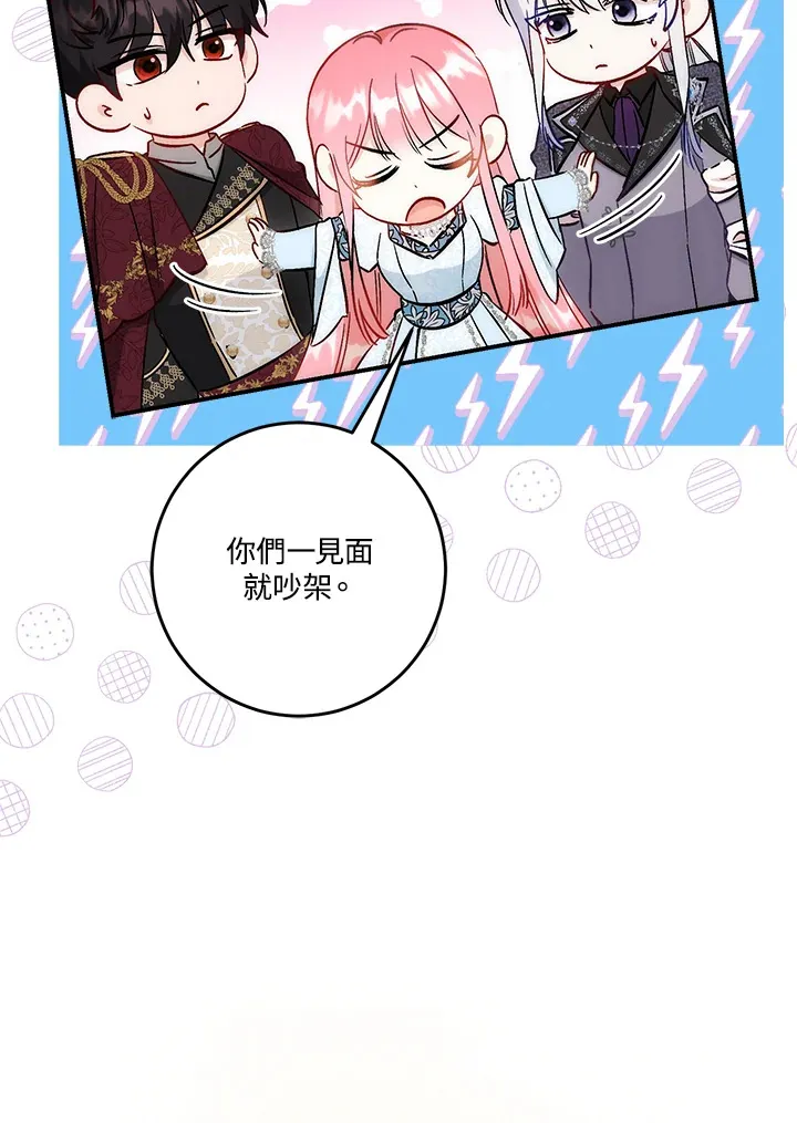 第23话 第59页