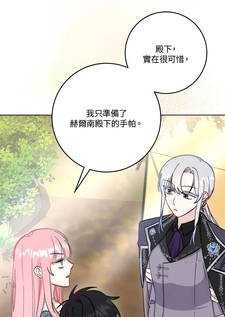 第23话 第60页