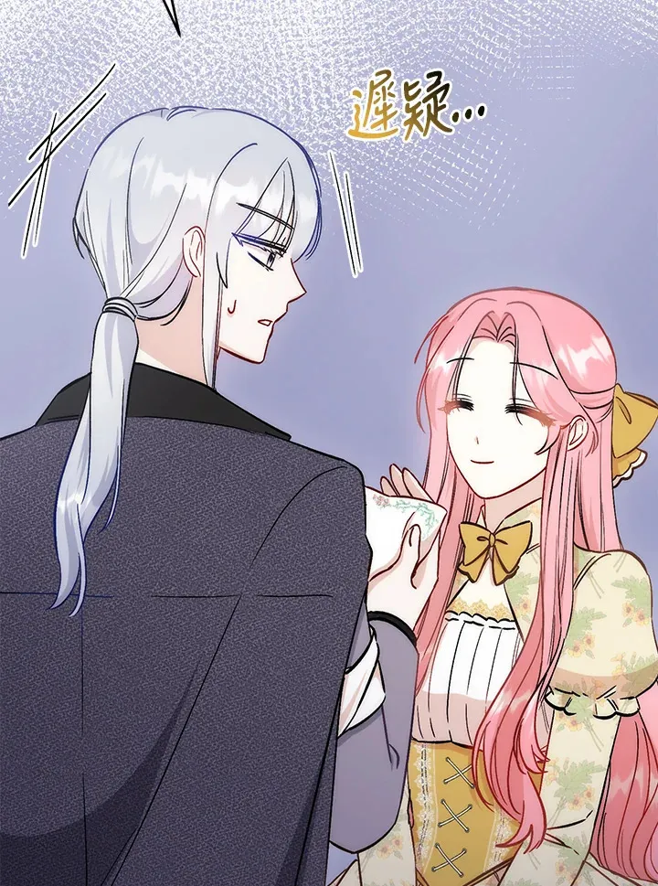 第23话 第70页