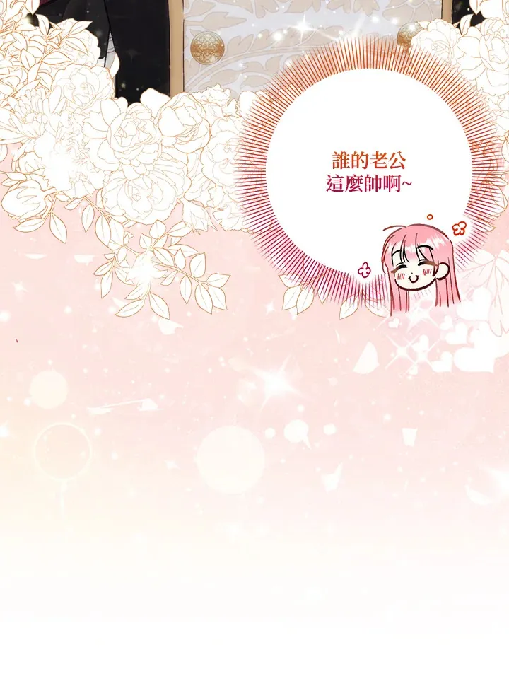 第23话 第78页