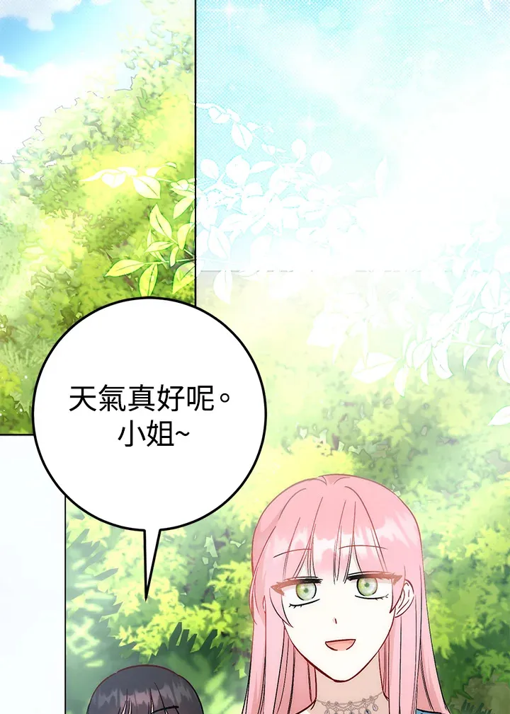 第23话 第84页