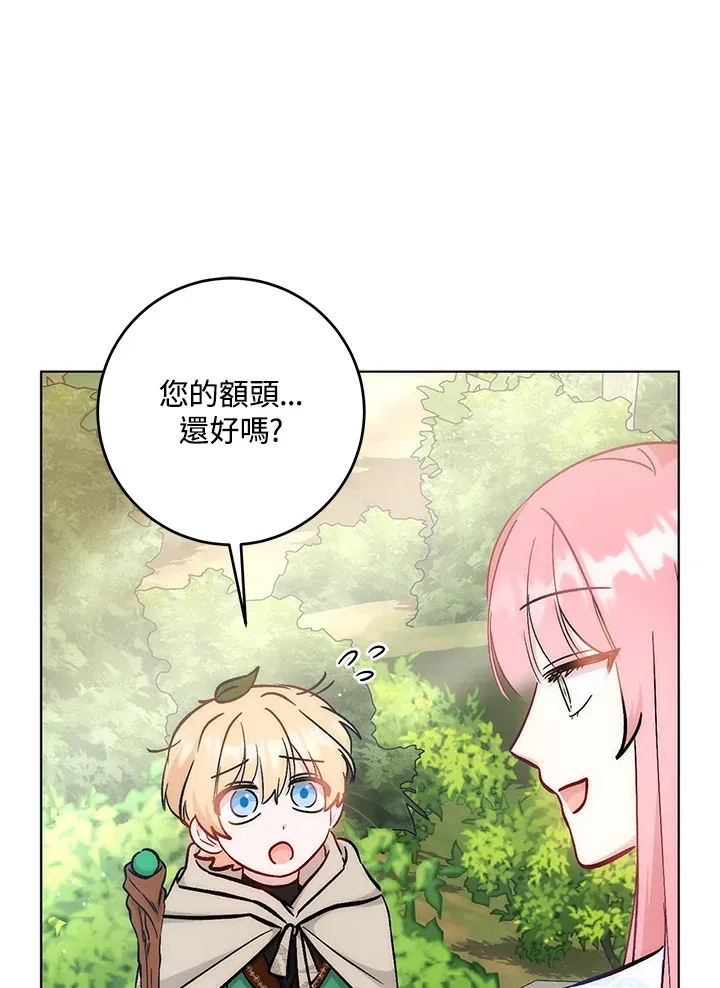 第23话 第92页