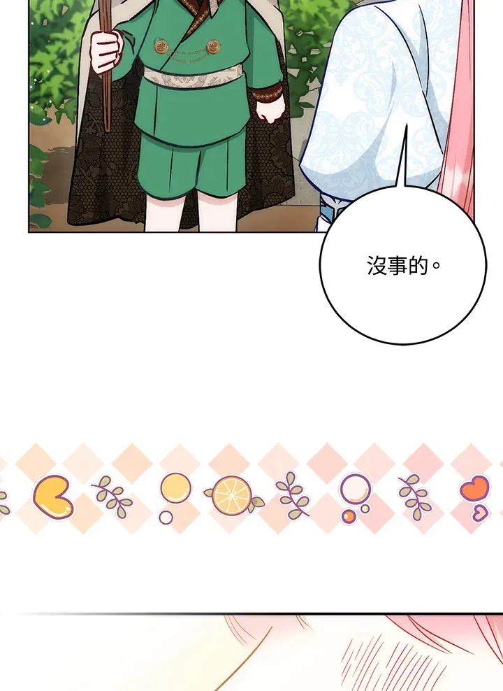 第23话 第93页