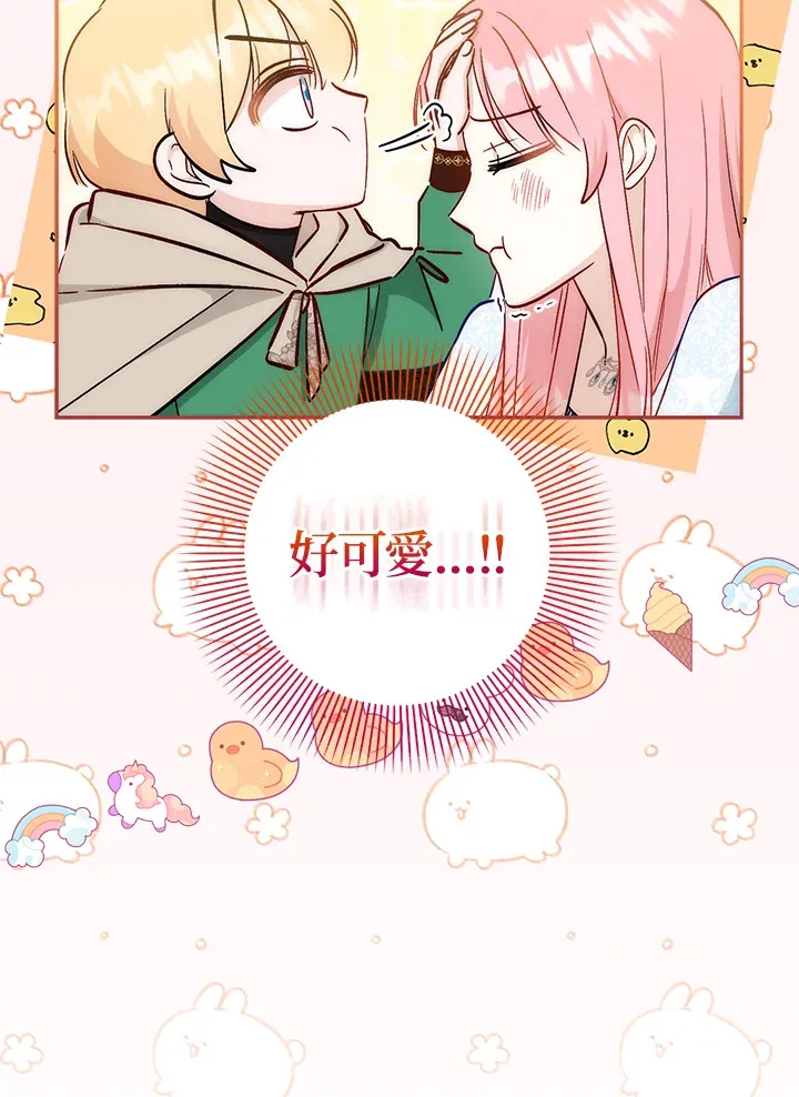 第23话 第100页