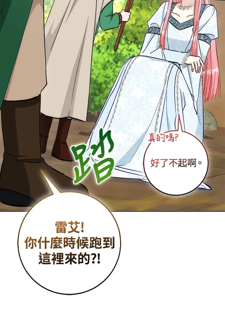 第23话 第102页