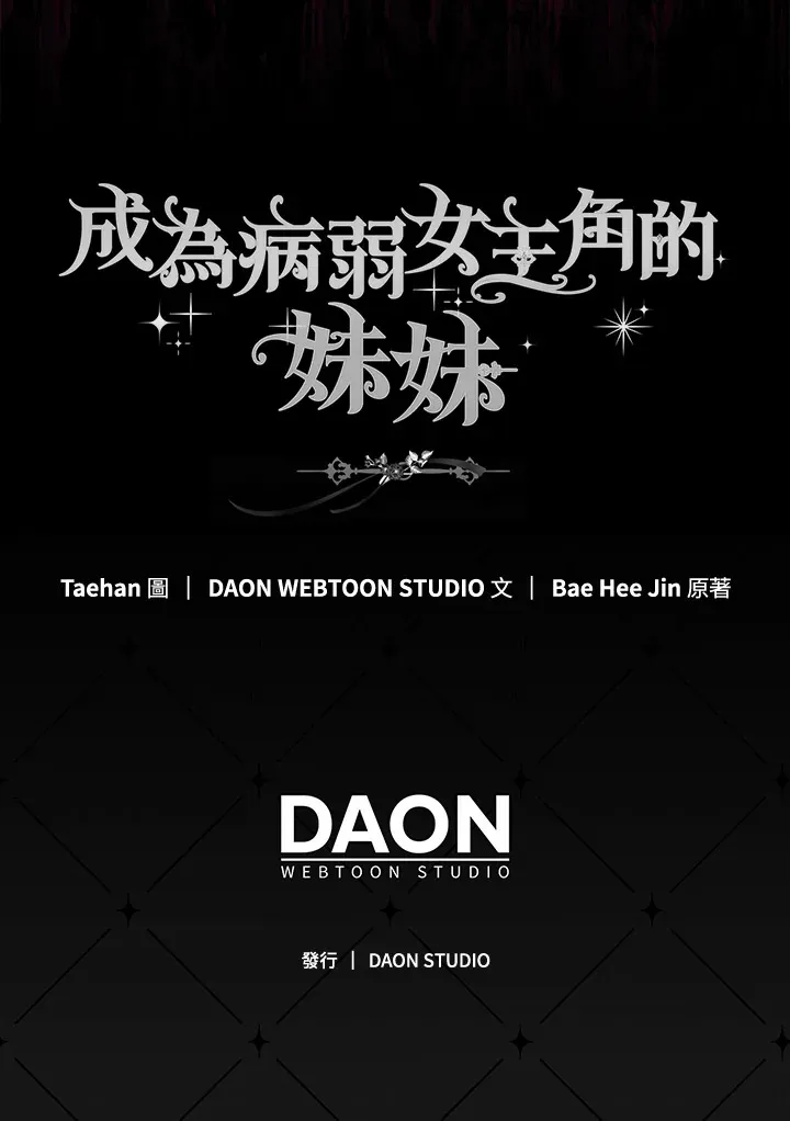 第23话 第112页