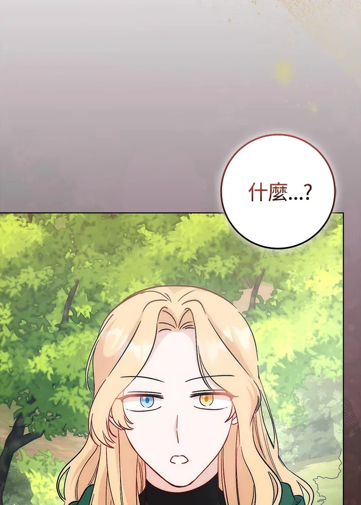 第23话 第114页