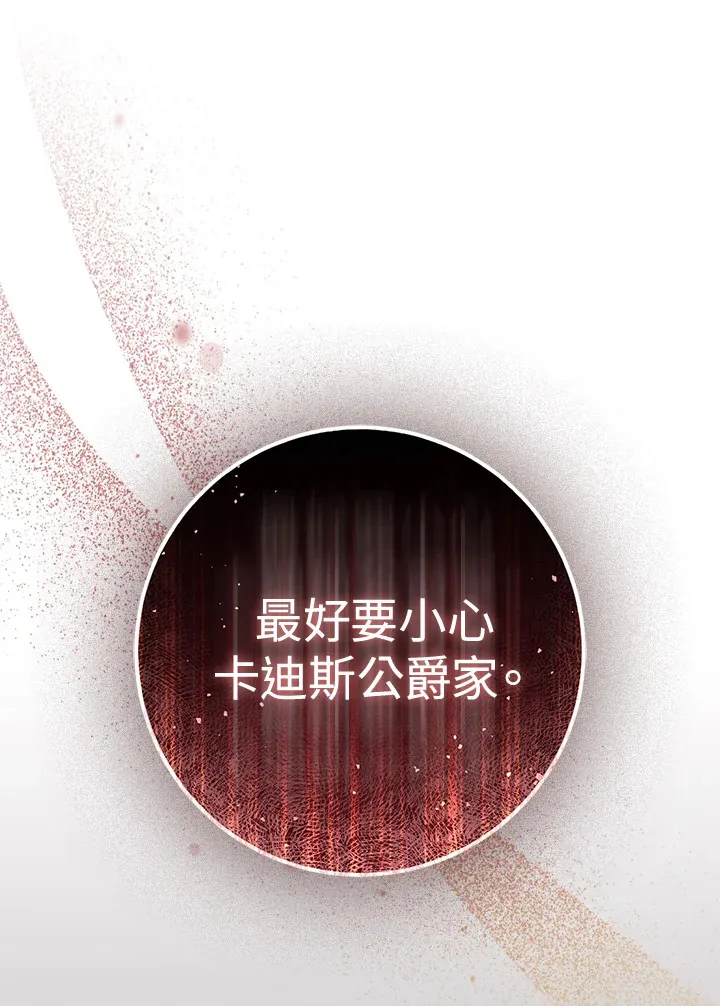 第24话 第1页