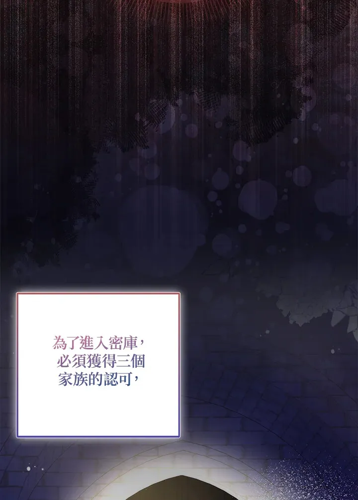 第24话 第7页