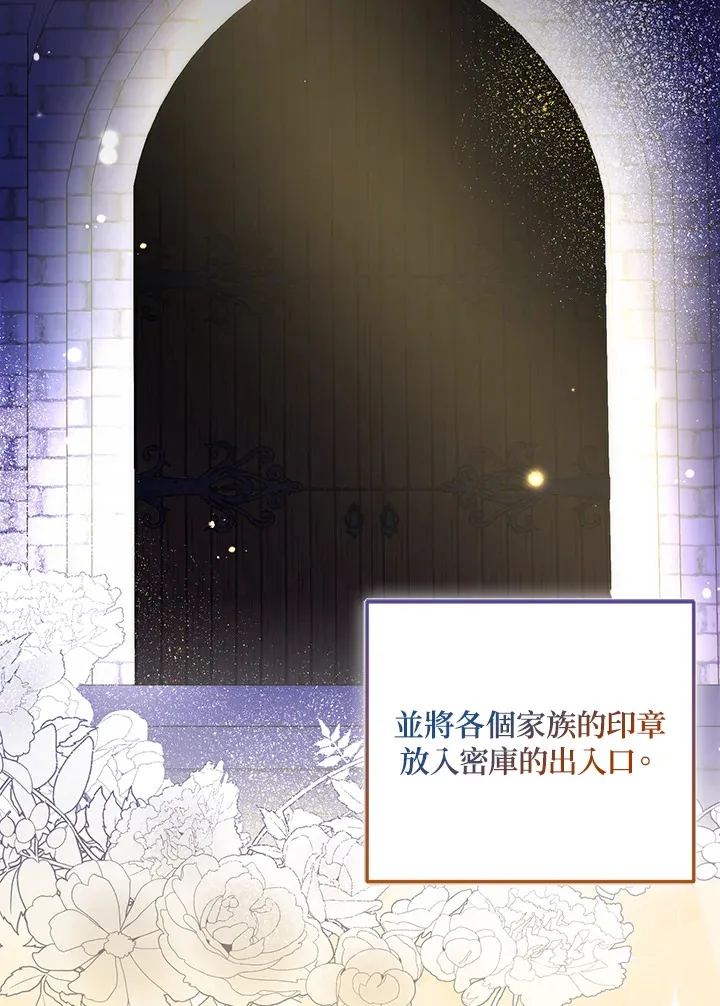 第24话 第8页