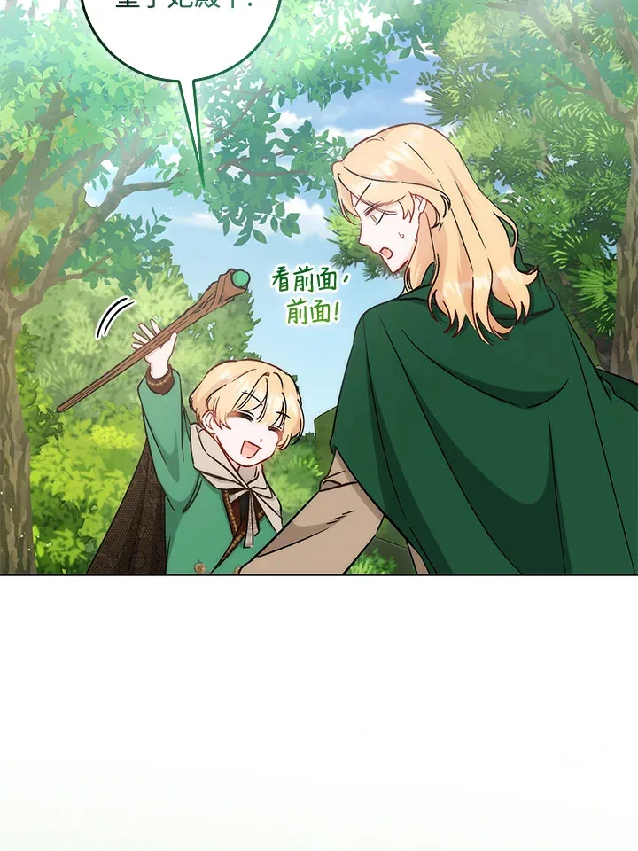 第24话 第17页