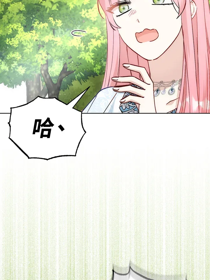 第24话 第22页