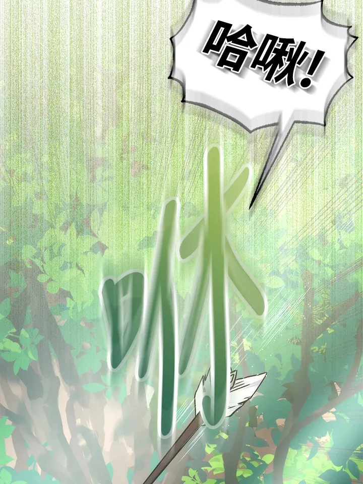 第24话 第23页