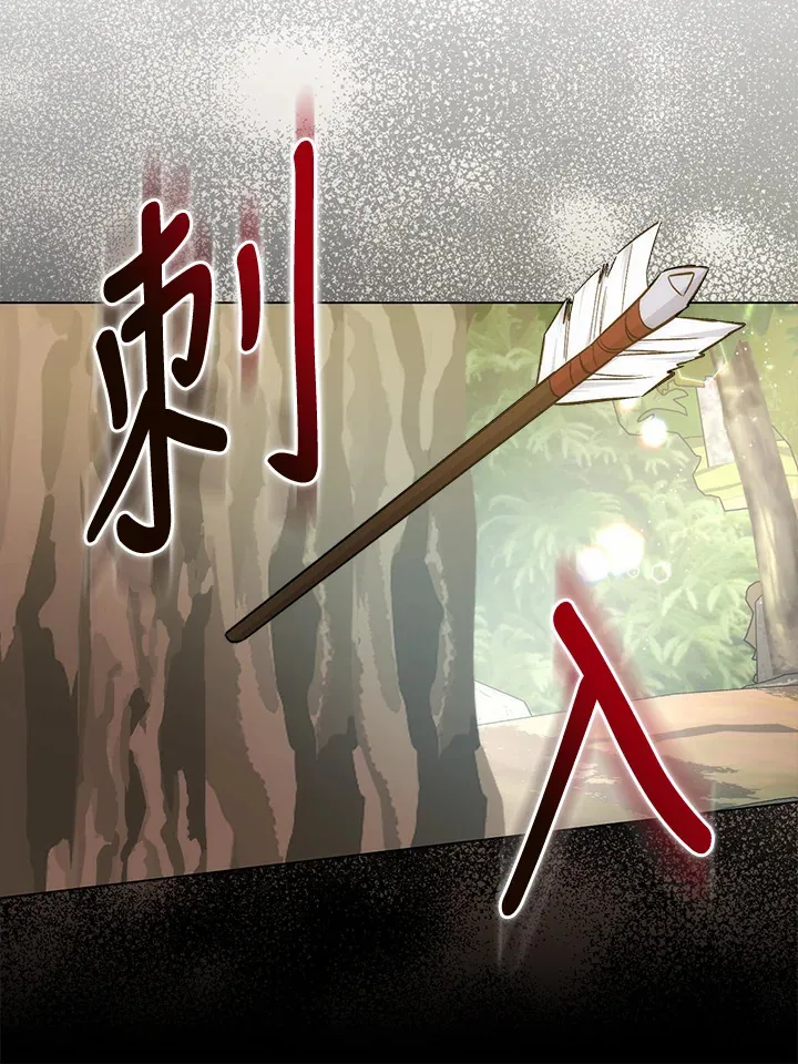 第24话 第29页