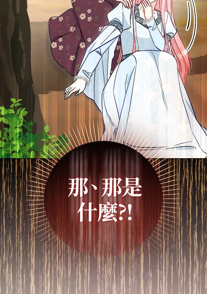 第24话 第31页