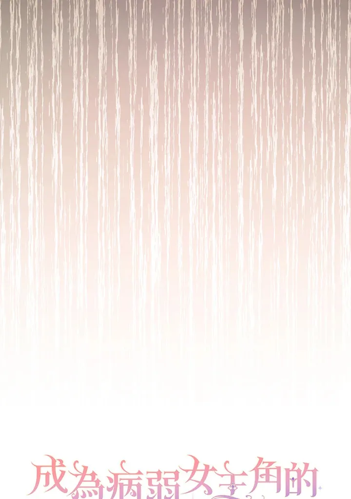 第24话 第32页